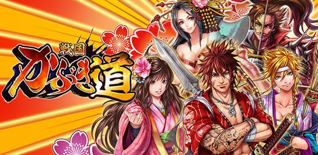 アクションRPG 戦国かぶき道